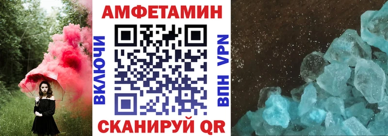 где купить наркоту  Таганрог  OMG маркетплейс  АМФЕТАМИН 98% 