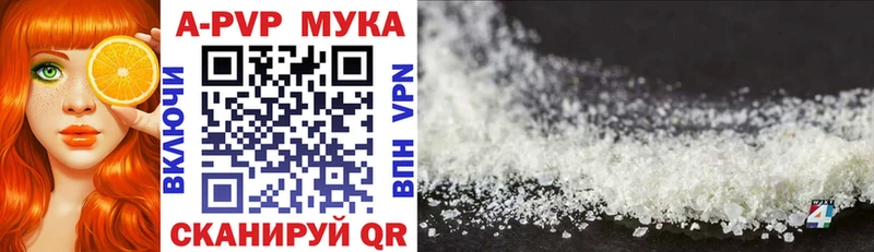 blacksprut маркетплейс  Таганрог  A PVP СК КРИС 