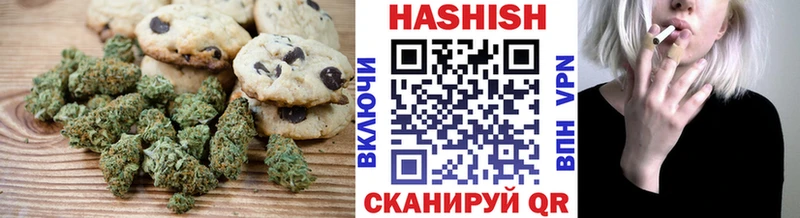 darknet Telegram магазин продажи наркотиков Таганрог Печенье с ТГК марихуана