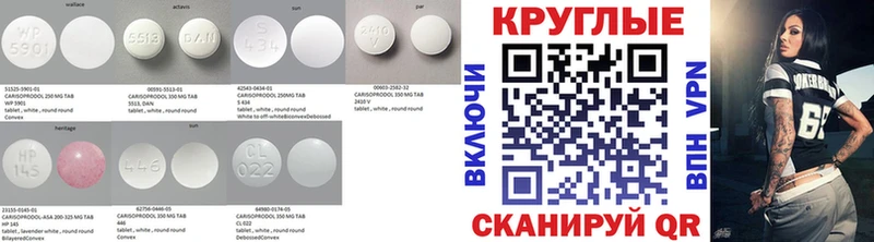 ЭКСТАЗИ VHQ  закладка  Таганрог 