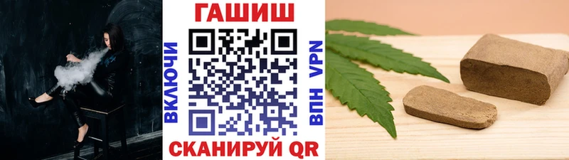 кракен зеркало  Таганрог  ГАШИШ ice o lator 