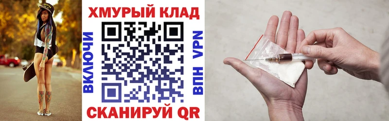 ГЕРОИН VHQ  Таганрог 