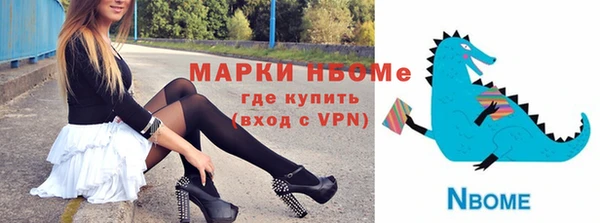 спиды Абинск