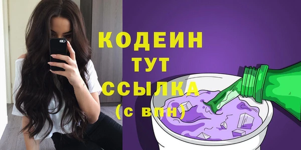 MDMA Premium VHQ Абаза