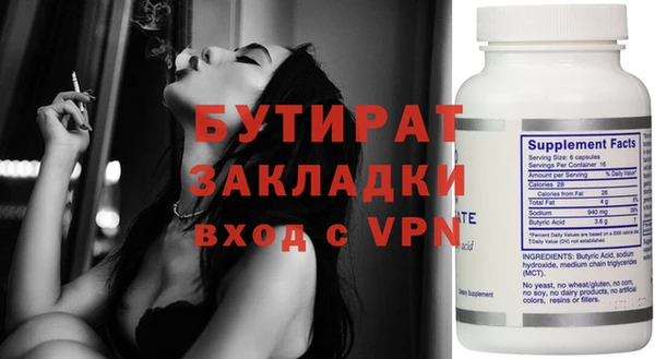 MDMA Premium VHQ Абаза