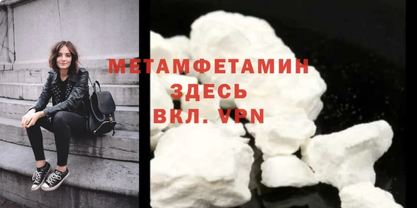 соль ск Абдулино