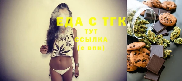 MDMA Premium VHQ Абаза
