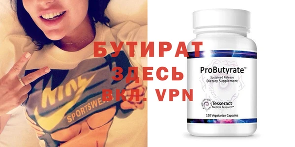 MDMA Premium VHQ Абаза