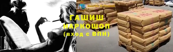 соль ск Абдулино