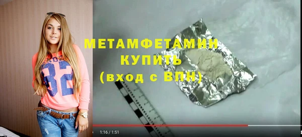 соль ск Абдулино