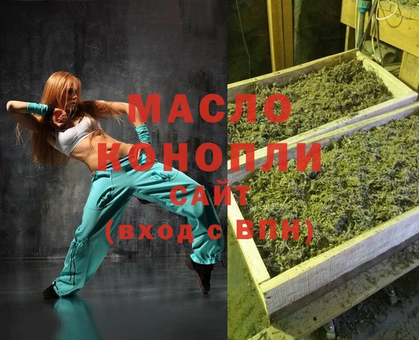 MDMA Premium VHQ Абаза