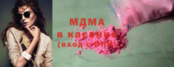 спиды Абинск