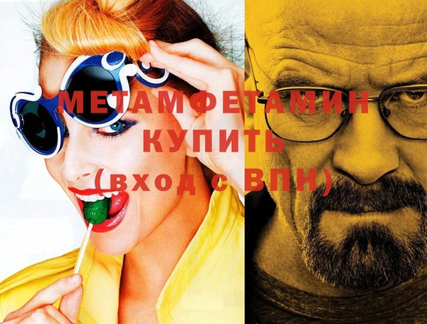 гашик Лихославль
