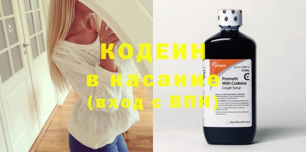 спиды Абинск