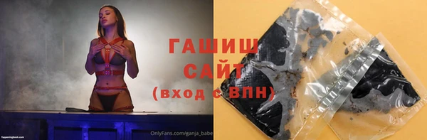 спиды Абинск