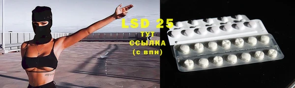 соль ск Абдулино