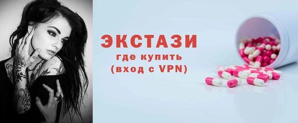 MDMA Premium VHQ Абаза