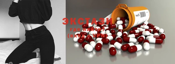 MDMA Premium VHQ Абаза