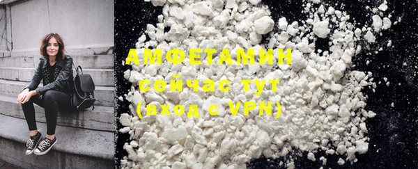 спиды Абинск