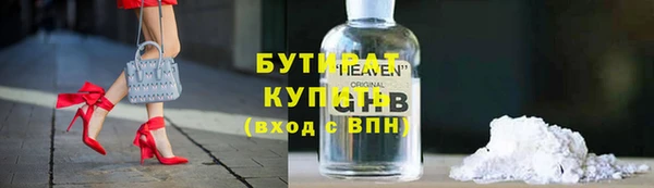 соль ск Абдулино