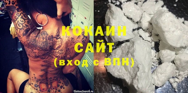 соль ск Абдулино