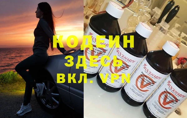 соль ск Абдулино