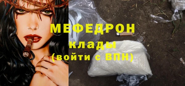 MDMA Premium VHQ Абаза