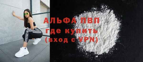 соль ск Абдулино