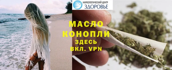 спиды Абинск