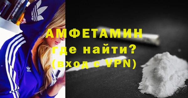 спиды Абинск