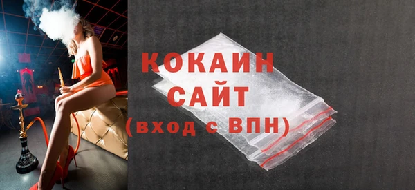 MDMA Premium VHQ Абаза