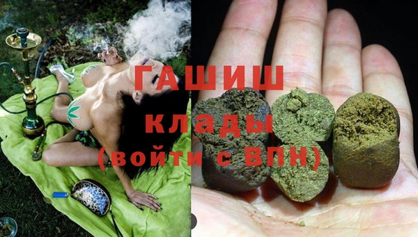 соль ск Абдулино