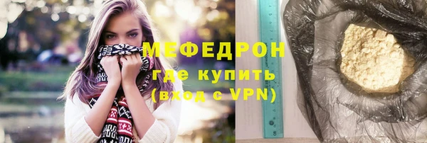 соль ск Абдулино
