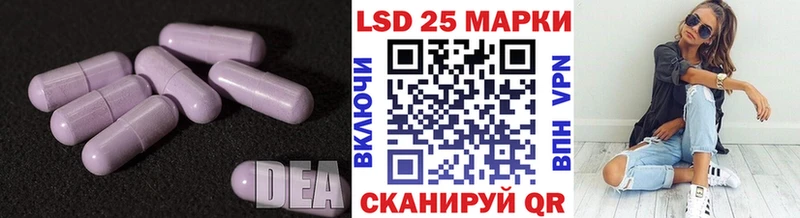 LSD-25 экстази кислота  мориарти формула  Таганрог 
