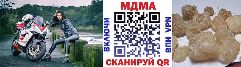 купить   Таганрог  shop как зайти  МДМА VHQ 