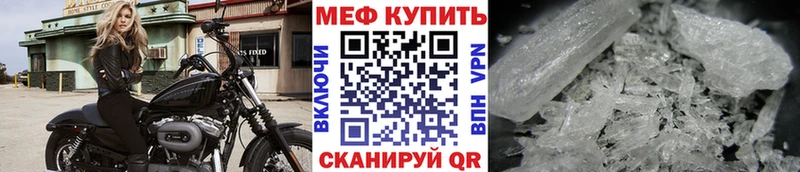blacksprut   Таганрог  МЕФ VHQ 