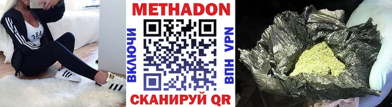 Метадон белоснежный  где купить наркоту  Таганрог 