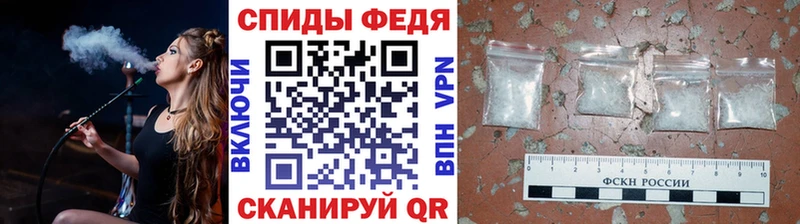 МЕГА зеркало  Таганрог  МЕТАМФЕТАМИН кристалл 