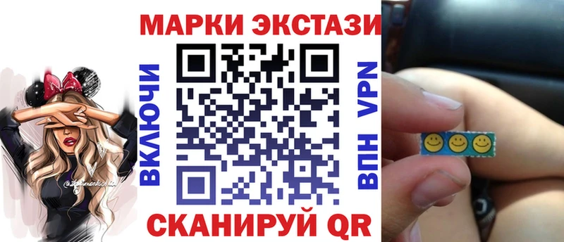 Марки NBOMe 1,8мг  купить наркотик  Таганрог 