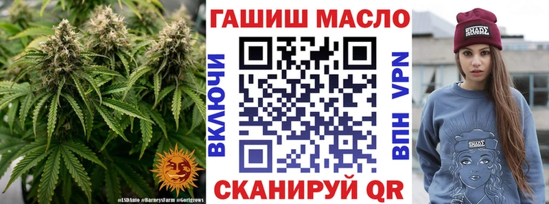 ТГК вейп  Таганрог 